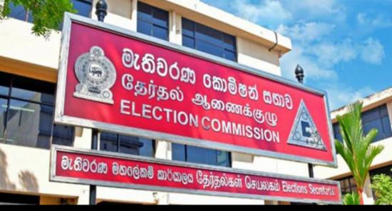 Registration of New Political Parties Begins